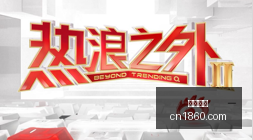 深度解析,主队强势反,弹还是客队,完美体育,完美平台,体育赛事,完美娱乐,体育竞猜