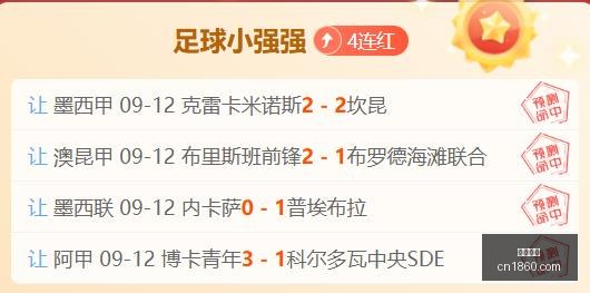 腾讯电竞平,用户活跃度,创新高,完美体育,完美平台,体育赛事,完美娱乐,体育竞猜