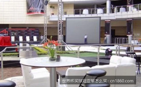 2026世界杯冠亚军竞猜新手指南：从零教你如何线下购买冠亚军