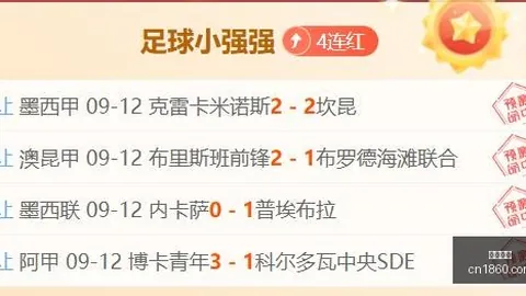 腾讯电竞平台，用户活跃度创新高